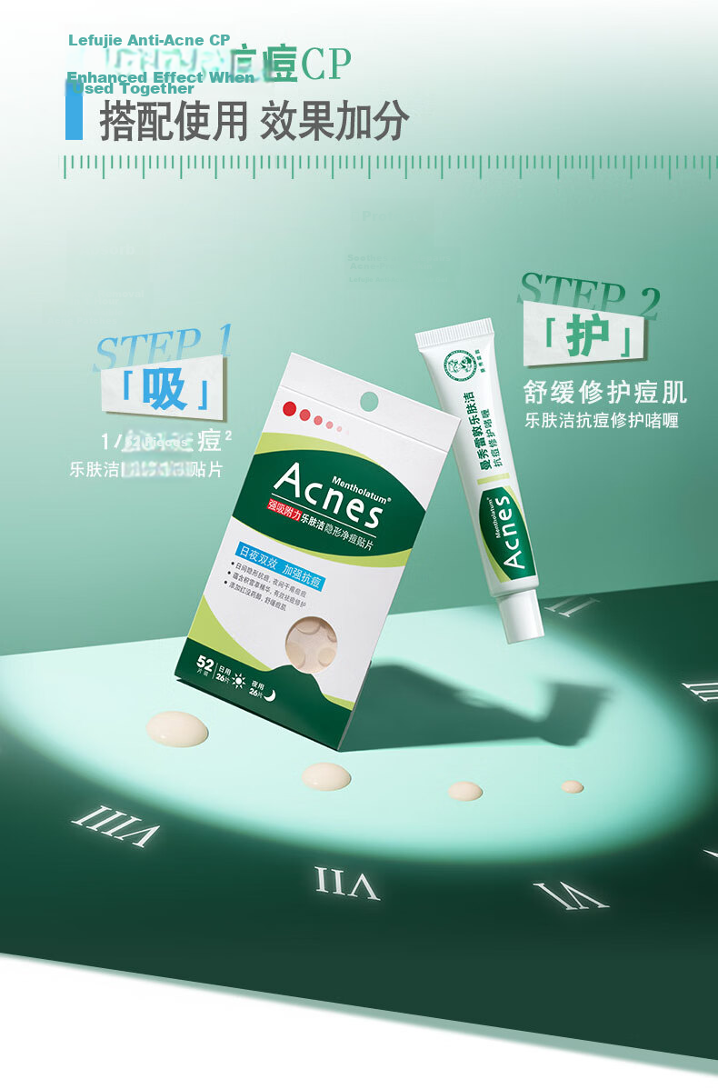 Mentholatum Lipcare Invisible Acne Patch Concealer Anti-Acne Day and Night Dual Effect 52 Pieces Pimple Absorbing Invisible Patch for Girls Dating Essential 21