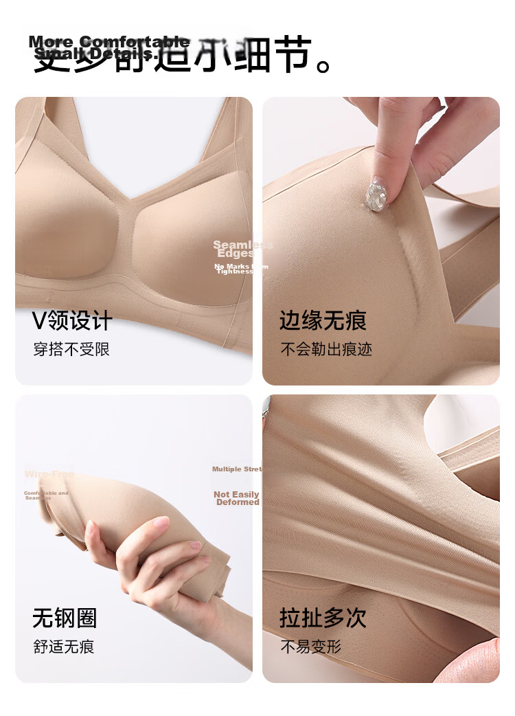 Urban Beauty 2-Pack Lightweight Seamless Foundation Liquid Sports Bra Anti-Sagging Side Support Wire-Free Push-Up Vest Bra 19