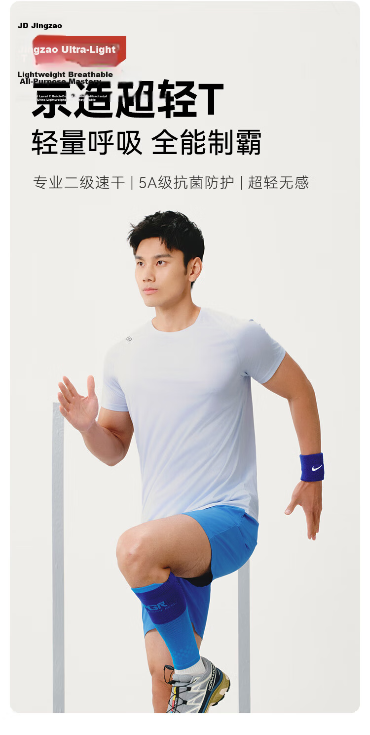 JD Original [100 Ultra-Light Quick-Dry] Sports T-Shirt, Summer Outdoor Running Fitness Short Sleeve for Men, Light Mist Gray 2.0, M 4