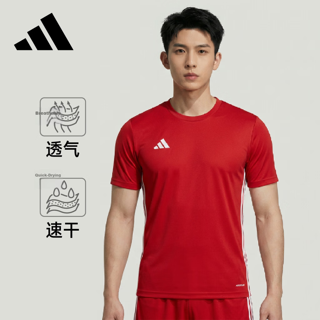 Adidas Unisex Football Series GCA TEAM JSY Sports Short Sleeve JW9919 Energy Red S