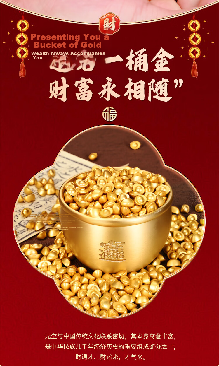 BinYue Solid Mini Yuanbao Figurines Mini Yuanbao Copper-Zinc Alloy Yuanbao Treasure Bowl Decorations Props 100 Pieces Set 1