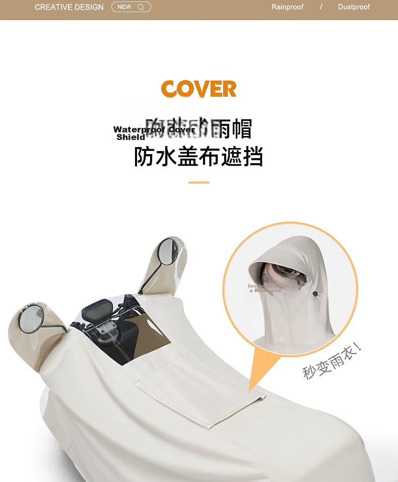 Beimei Women's Electric Scooter Raincoat Waterproof Full-Body Long Thickened Large Rain Poncho Cover 5