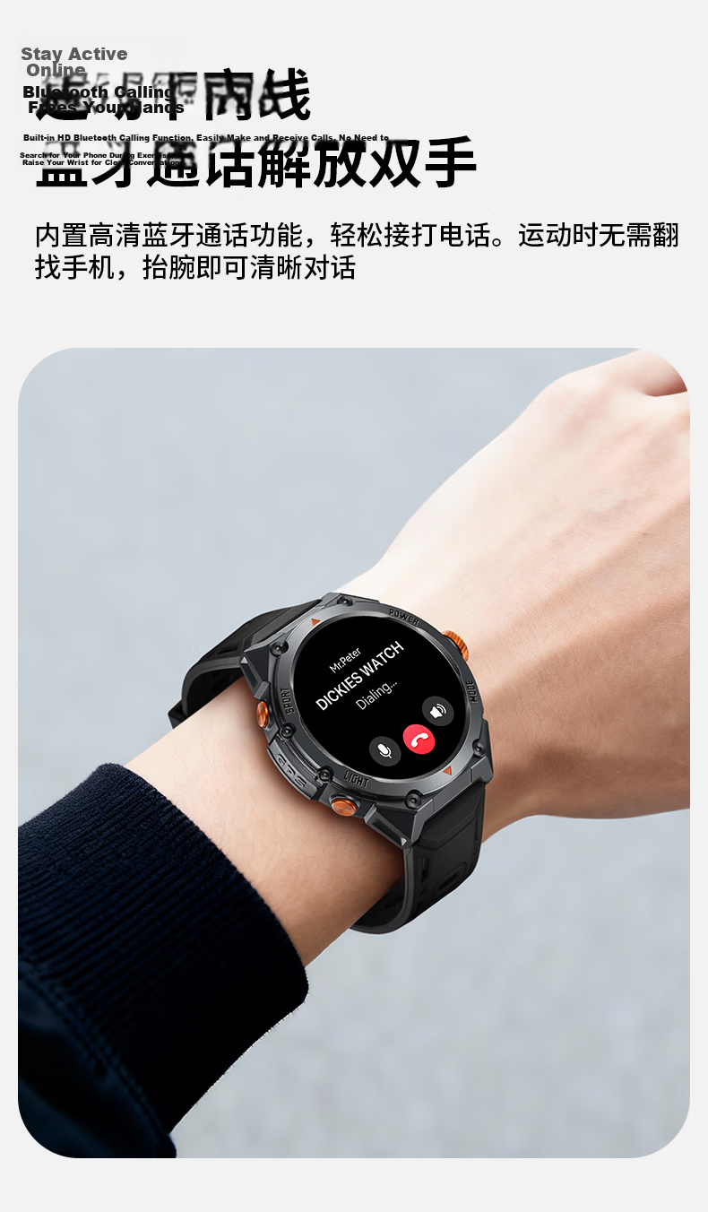 Dickies Sports Smartwatch Heart Rate Blood Oxygen Sleep Monitoring Bluetooth Call Waterproof Multifunction CL-772 Light Brown 14