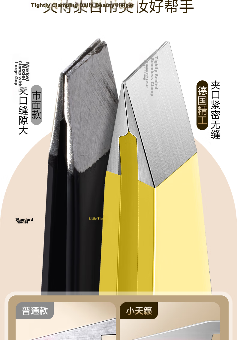 Xiaotianlai Ultra-Fine Precision Tweezers Eyebrow Hair Removal Tweezer Beard Trimming Tweezer Anti-Slip Eyelash Extension Home Set 5