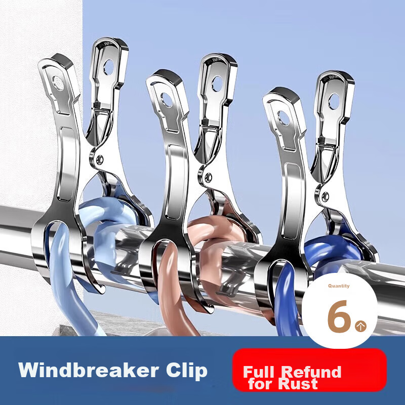 MUYA Stainless Steel Windproof Clothes Pegs Large Clips for Hanging Quilts and Clothes, 6-Pack