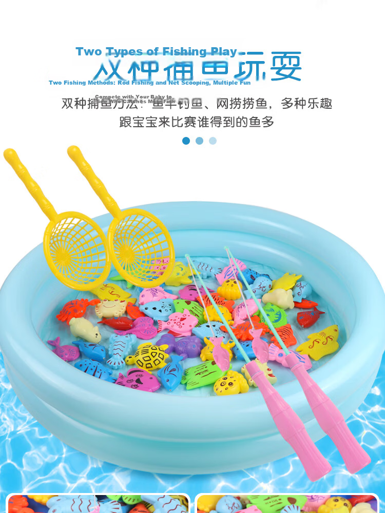 Teddy Time Fishing Toy Children's Fishing Rod Magnetic Fish Pool Baby Educational Early Learning Toy Set Birthday Gift 7
