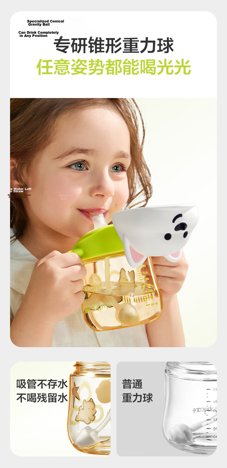 Babycare West Highland Training Cup Duckbill Straw Milk Bottle Baby 6 Months Children's Student Water Cup - Optoelectronic Green 7