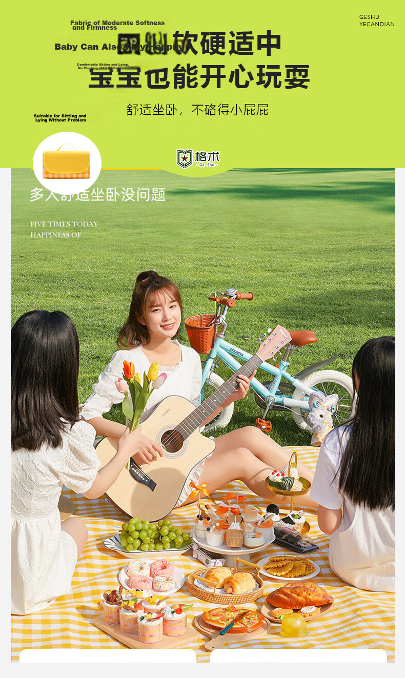 Geshu Thickened Large Picnic Mat Moisture-Proof Camping Mat Outdoor Cooking Ground Mat Foldable Portable Compact Tent Seat Cushion 3