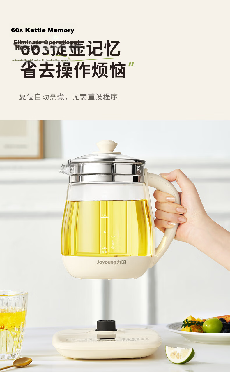 Joyoung 2L Large Capacity Health Pot 1200W High Power Electric Kettle 316L Baby-Grade Stainless Steel Multifunctional Constant Temperature Herbal Tea Kettle K20D-WY603 16