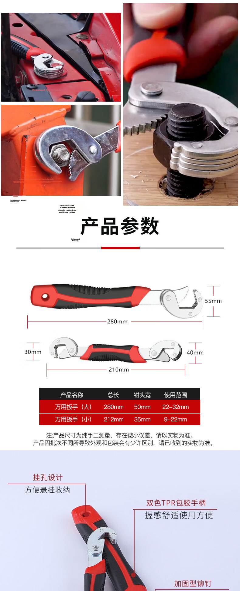 Paola 2-Piece Industrial Grade Multi-Function Pipe Wrench Adjustable Open-End Wrench Hardware Repair Tool 6531 1