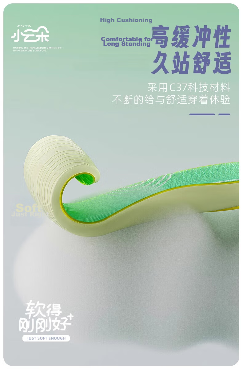 ANTA Xiao Yunduo Insoles for Men's Sports Shoes, Shock-Absorbing, Anti-Twist, Arch Support, Comfortable, Breathable for Military Training 8