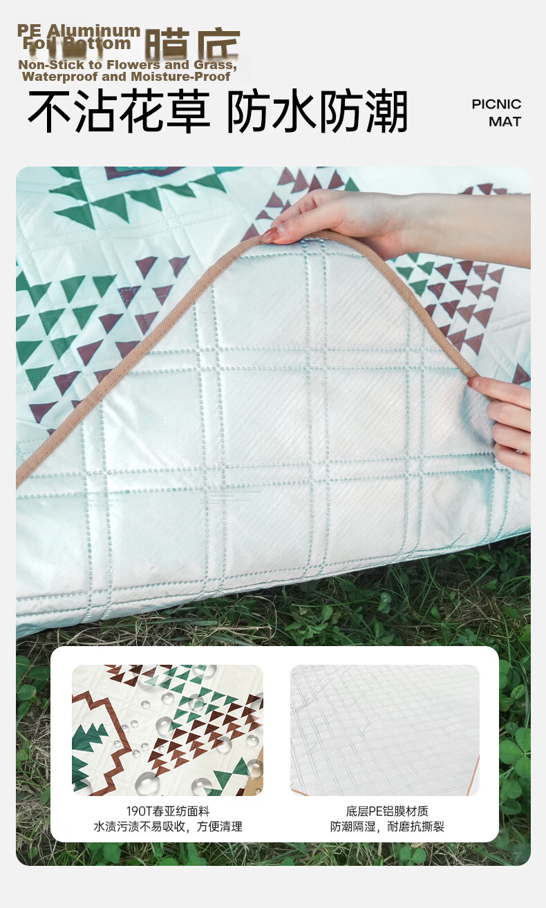 ABENAKI Picnic Mat Outdoor Camping Park Waterproof Thickened Portable Lawn Tent Ground Mat 5