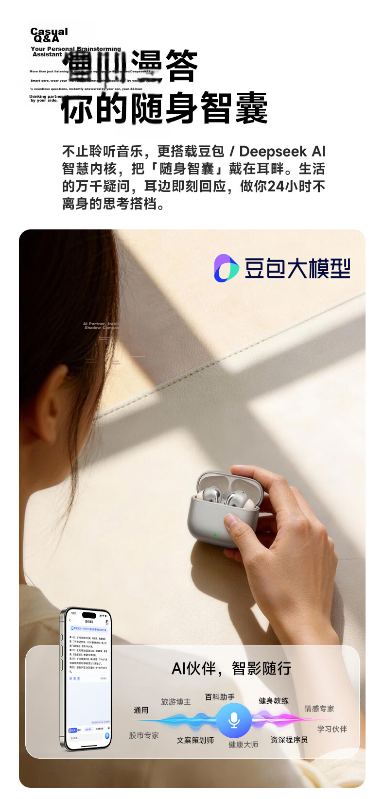 EDIFIER Lolli Pro 5 True Wireless Active Noise Cancelling Earbuds Translator Headphones Translator Device Compatible with Apple Huawei Xiaomi OPPO Phones Starry Gray Graduation Gift 14