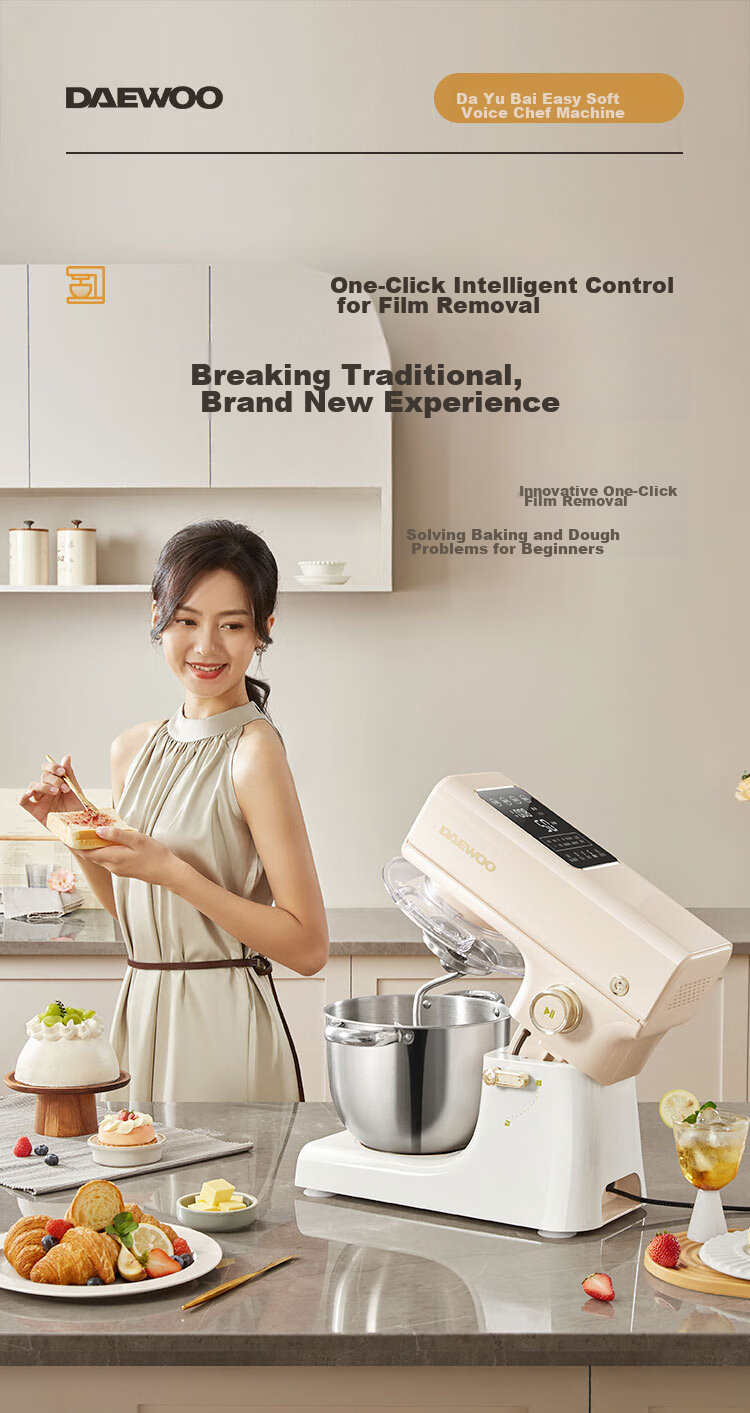 DAEWOO DY-CSJ05B White Household Small Fully Automatic Dough Mixer and Kneading Machine Chef Mixer Cooker 5