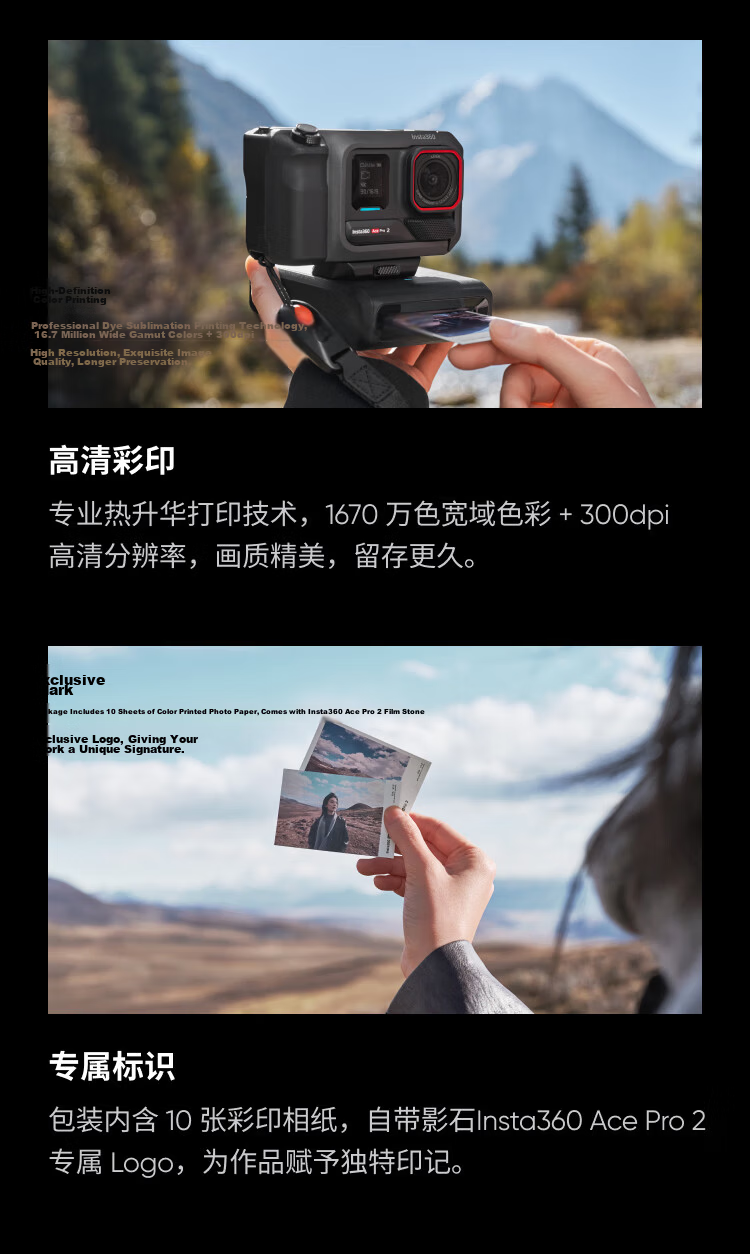 Insta360 Ace Pro 2 Master Imaging Kit 8K Action Camera Leica Color Photo Printing Optical Lens Street Photography Upgrade Package 9