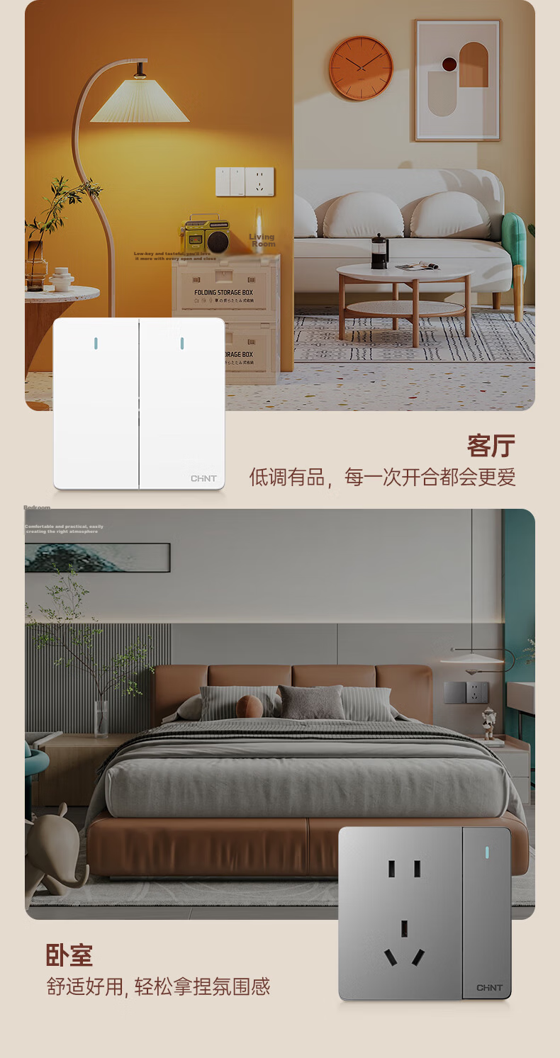 CHNT Switch Socket 10A Angled Five-Hole Socket 86 Type Concealed Panel 6C Cream White 14