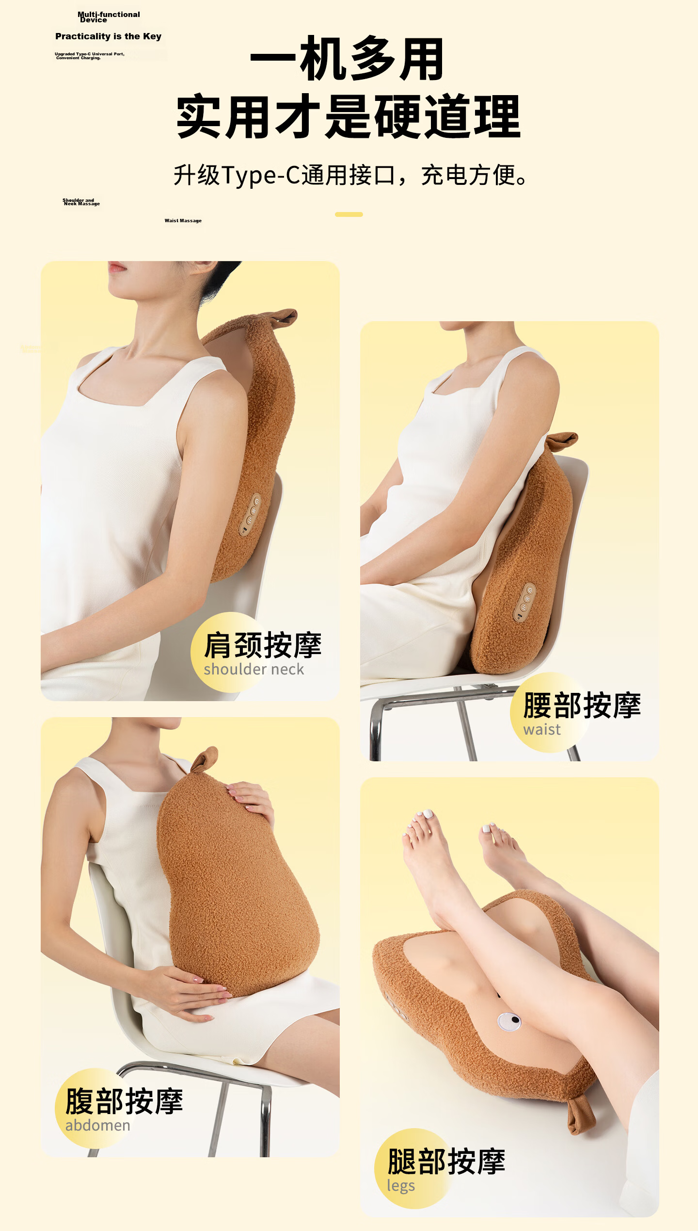 POEO Yioo Duckbill Pillow Massager Waist Cushion Back Massage Pillow Practical Kneading Constant Temperature Heating Multifunctional Massager Graduation Gift Teacher Birthday Gift for Girls 19