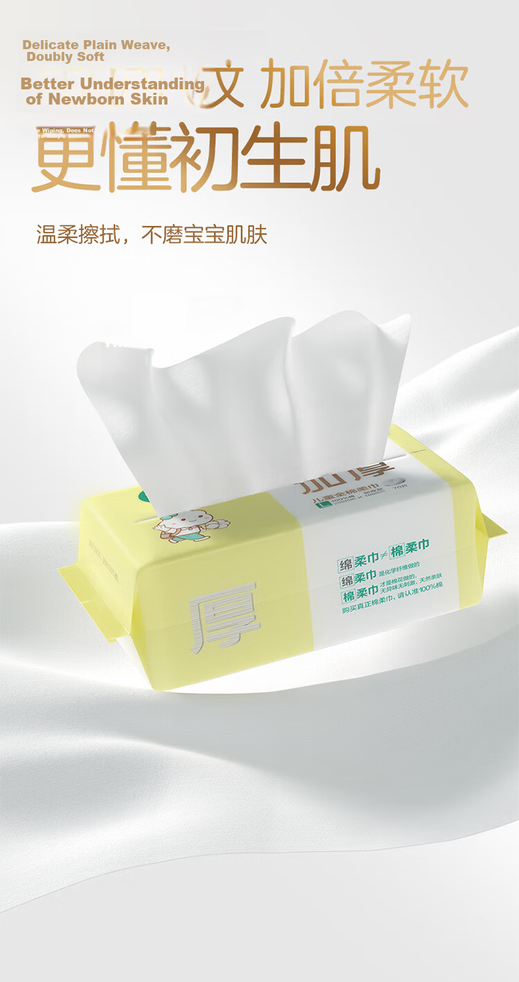 PurCotton Ultra Soft Cotton Face Towels, Extra Large and Thick, Pure Cotton, Dual Use for Dry and Wet, 80 Sheets*1 Pack 11