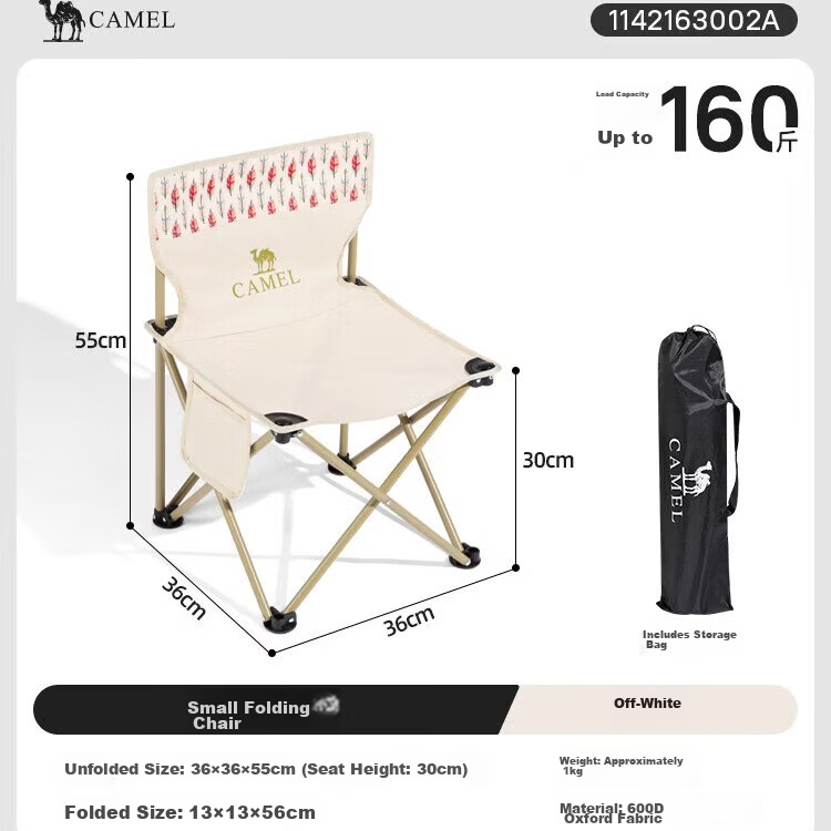 Camel Outdoor Folding Chair Lightweight Portable Camping Folding Storage Chair Wear-Resistant Art Sketch Stool Camping Equipment