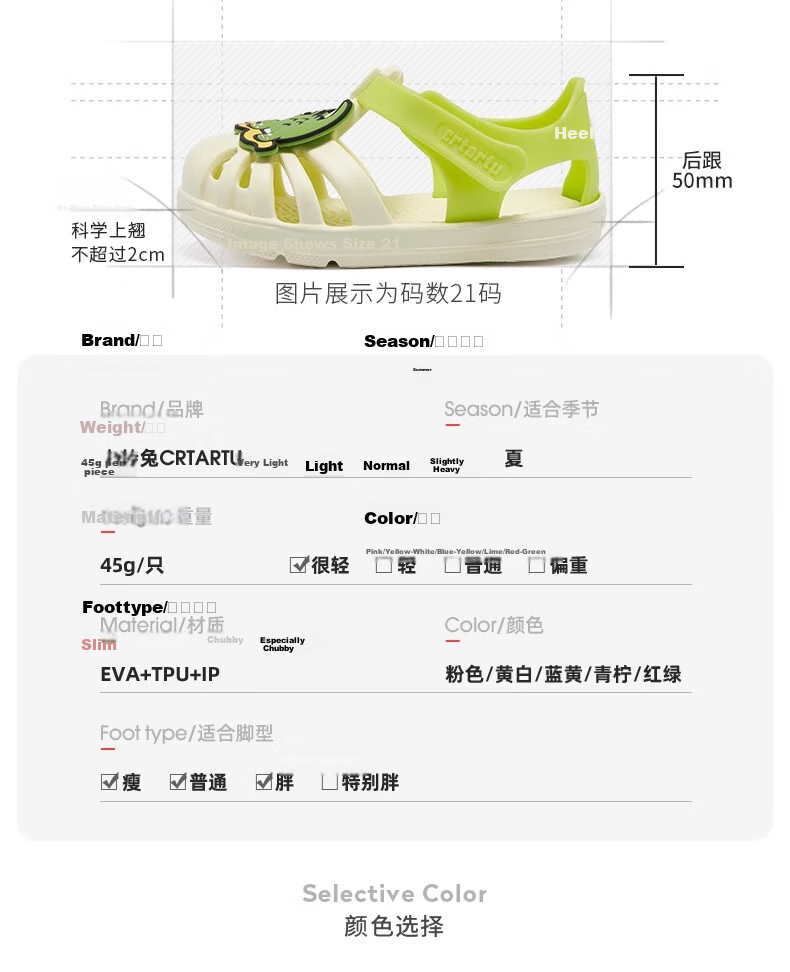 Katetu Children's Perforated Shoes, Boys' Sandals, Summer Girls' Water Stepping Quick-Drying Beach Shoes, Baby Slippers XBI76 4