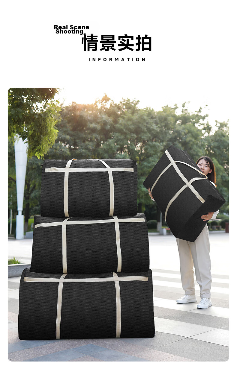 Baicaoyuan 600D Oxford Cloth Moving Packing Bag Luggage Bag Woven Bag Quilt Storage Bag Courier Tool 230L 14