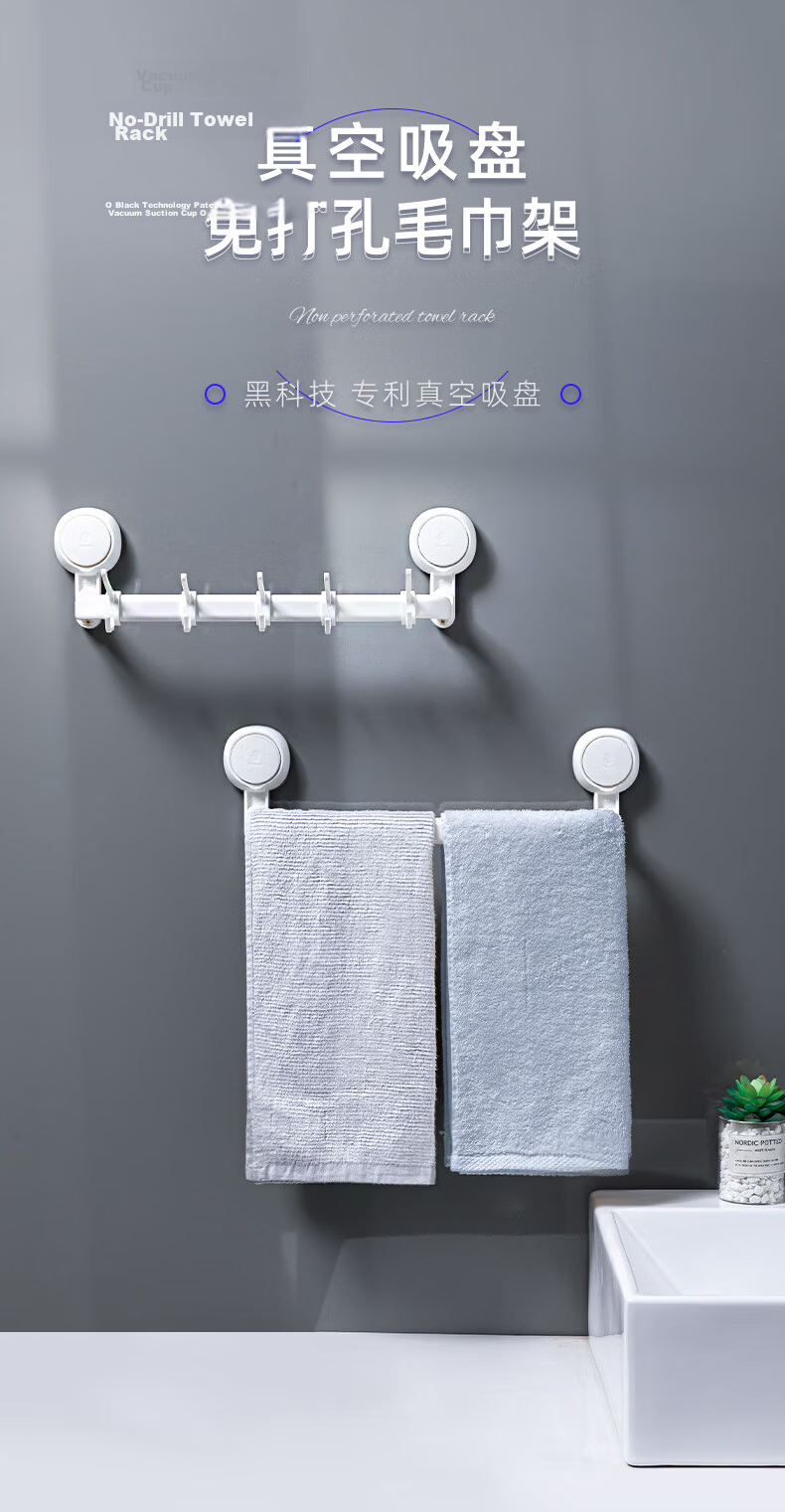 Taili Cream Style Suction Cup Telescopic Single Rod Towel Rack No Drilling Bathroom Wall Shelf Toilet Towel Hanger 1