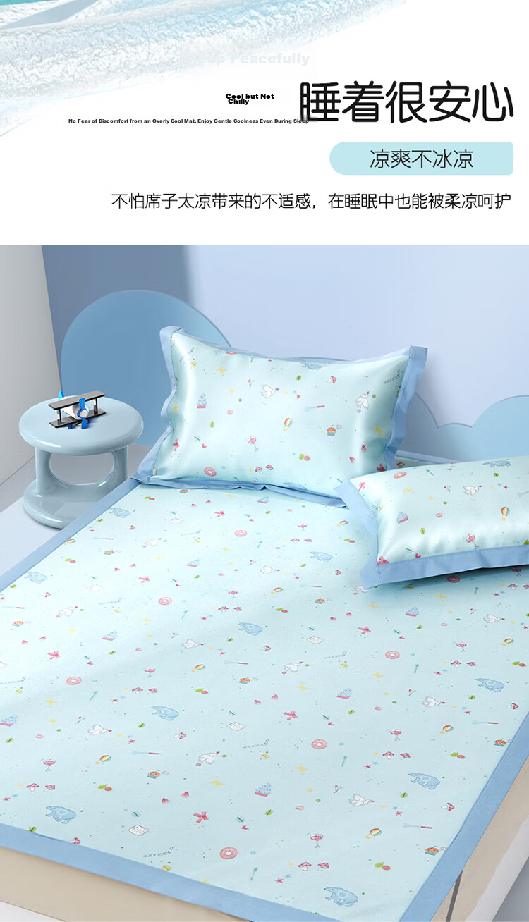 Fuannaertong Class A Cooling Mat with Printed Cooling Design, Soft Mat Set for Two People, Three Pieces, Green, 1.8*2 Meters [Washable] 5