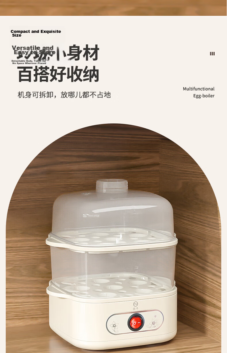 Yangzi Egg Cooker Steamer Single/Double Layer Household High-Temperature Auto Power-Off Mini Breakfast Appliance ZDQ-200 White 8