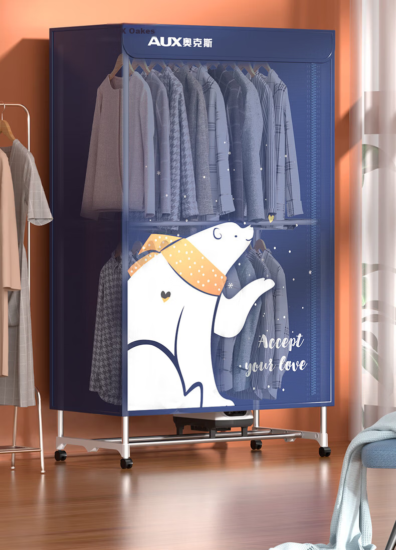 AUX [560L Capacity + 1500W Power] Clothes Dryer, Home Drying Machine, Garment Dryer, Clothes Drying Device, Baby Clothing Dehumidifier, Water Extractor, Disinfection Machine for Dormitory And Wardrobe, Double-Layer 5
