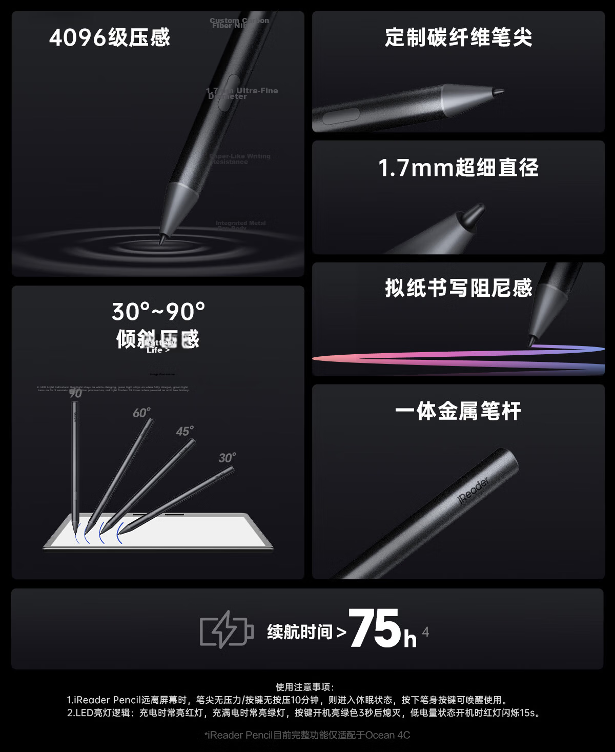 IReader Ocean 4C 7-inch Color E-Ink E-Book Reader Portable Handwriting AI Tablet Learning Notebook Office Star Black 64GB 17