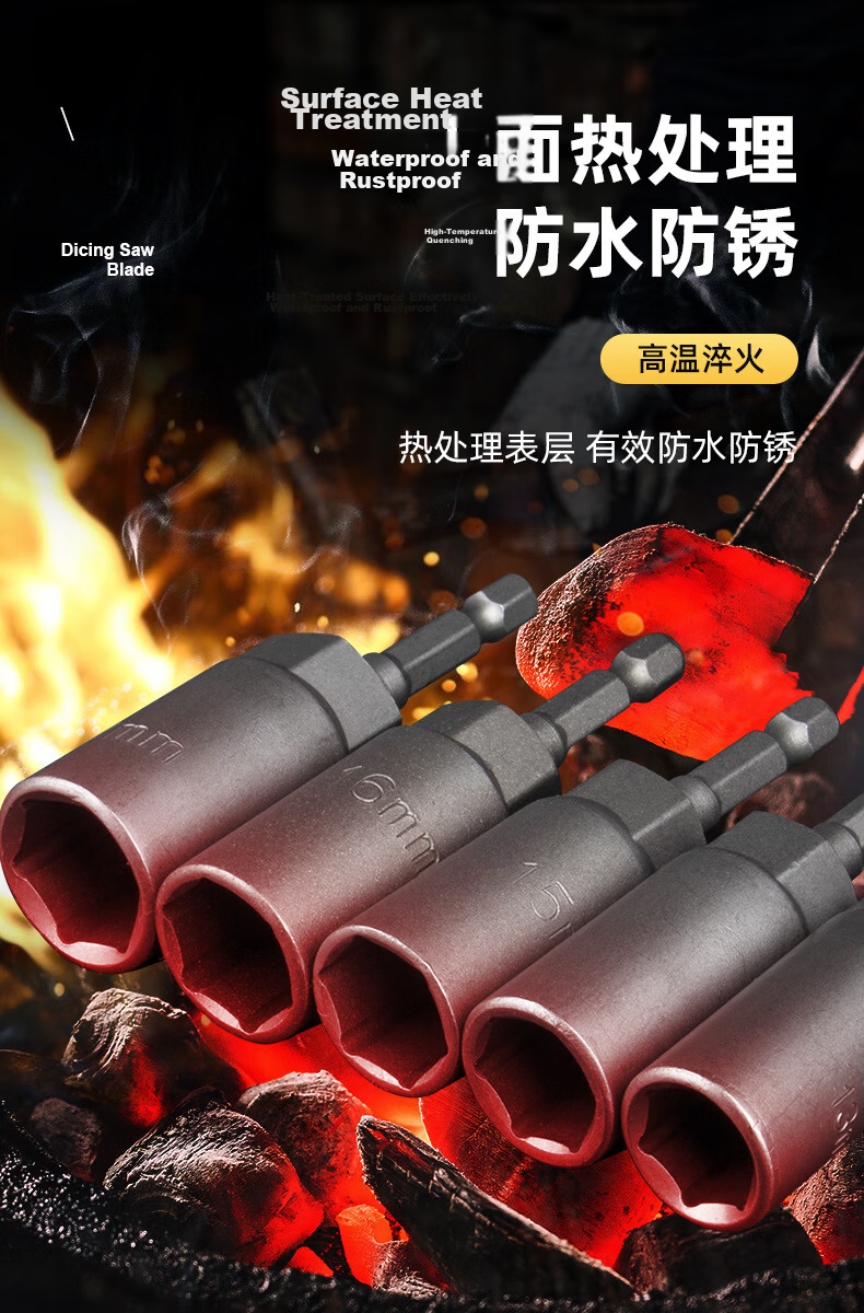 No.1 Factory Deep Socket Bit Electric Wrench Socket Hex Long Handheld Drill Screwdriver Tool 7-Piece Set 5