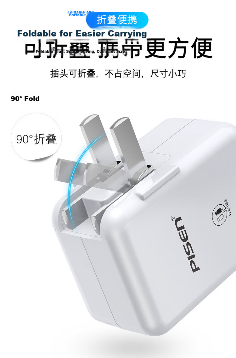 Pisen 3C Certified 22.5W Charger USB Charging Head Compatible with Huawei Mate80 Pro/Pura70, Honor, Xiaomi Android Phones, OPPO/Vivo, Apple 1716 Plug 2