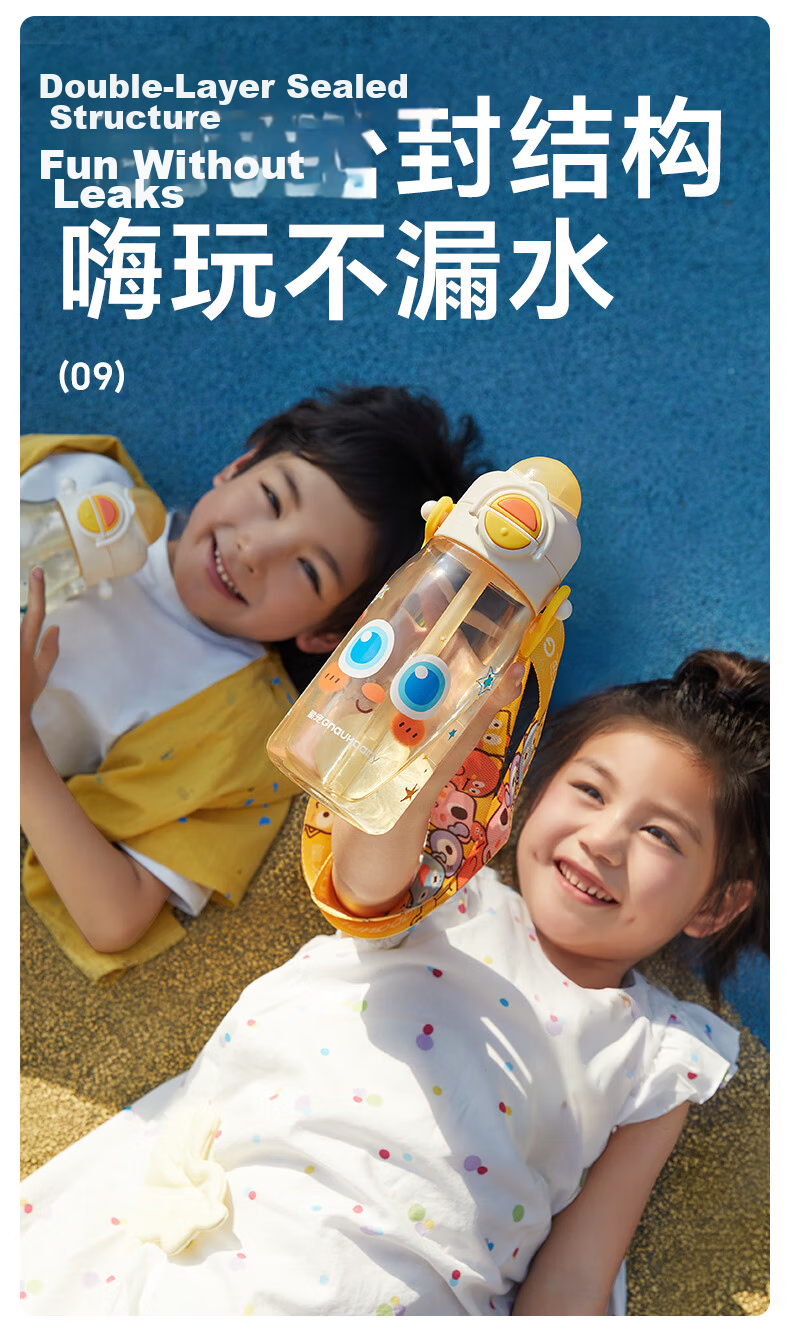 Huang Chong Big-Eyed Cute Children's Water Bottle Summer School Drinking Cup PPSU Direct Drinking Straw Cup Starry Sea Voyage 450ml + Strap 16