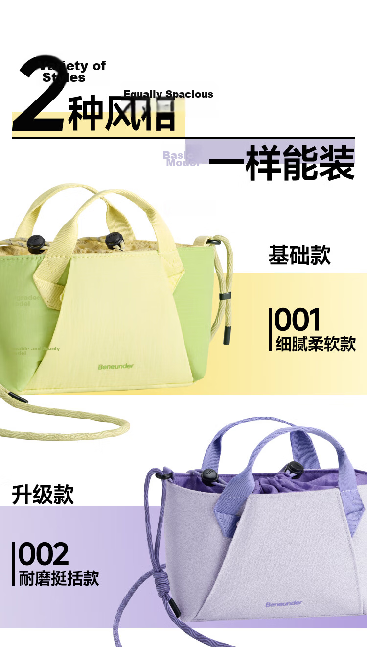 Beneunder Crossbody Bag Women's Shoulder Bag Tote Bag Lightweight Practical Small Bag Gift for Girls 7