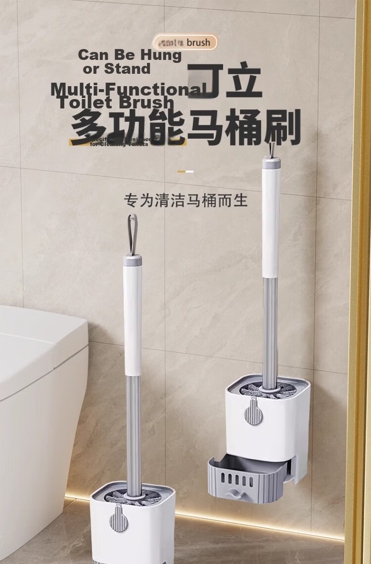 Hakkai Bird Toilet Brush Set Wall-Mounted No Dead Angle Squat Toilet Cleaning Brush Kit 1