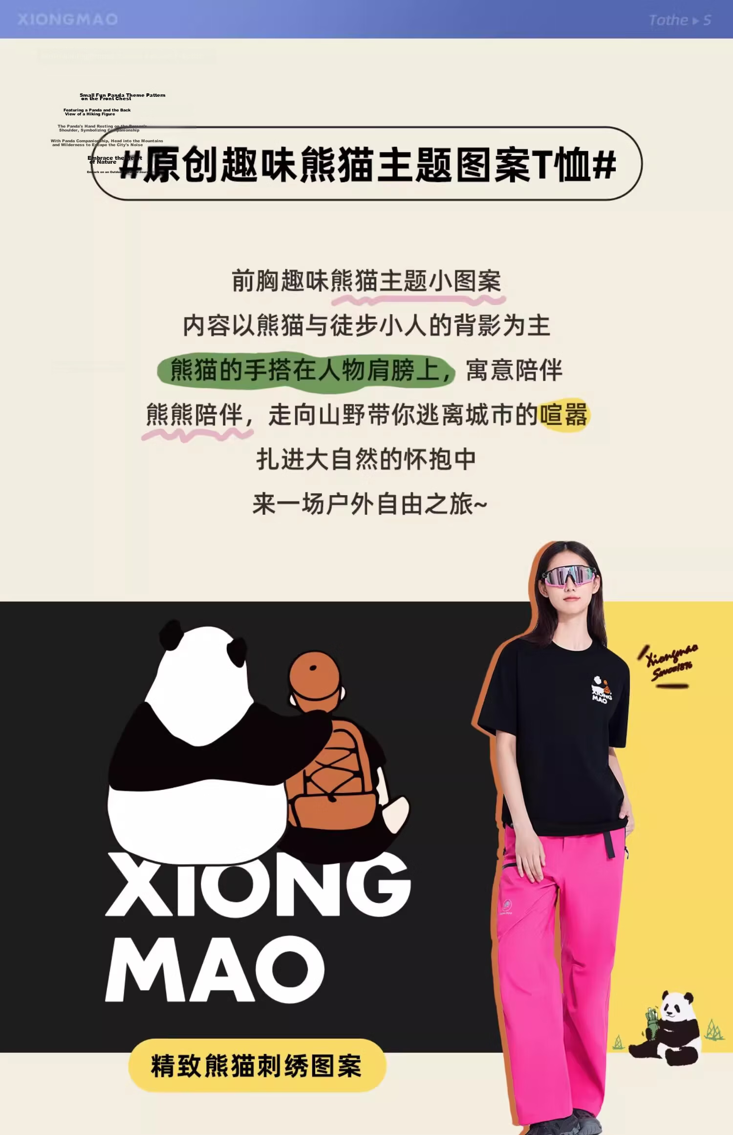 CAMEL Panda Quick-Dry T-Shirt Short Sleeve Unisex 2025 Spring Summer Cooling Sun Protection Outdoor Casual Crew Neck Base Shirt 3XL 4