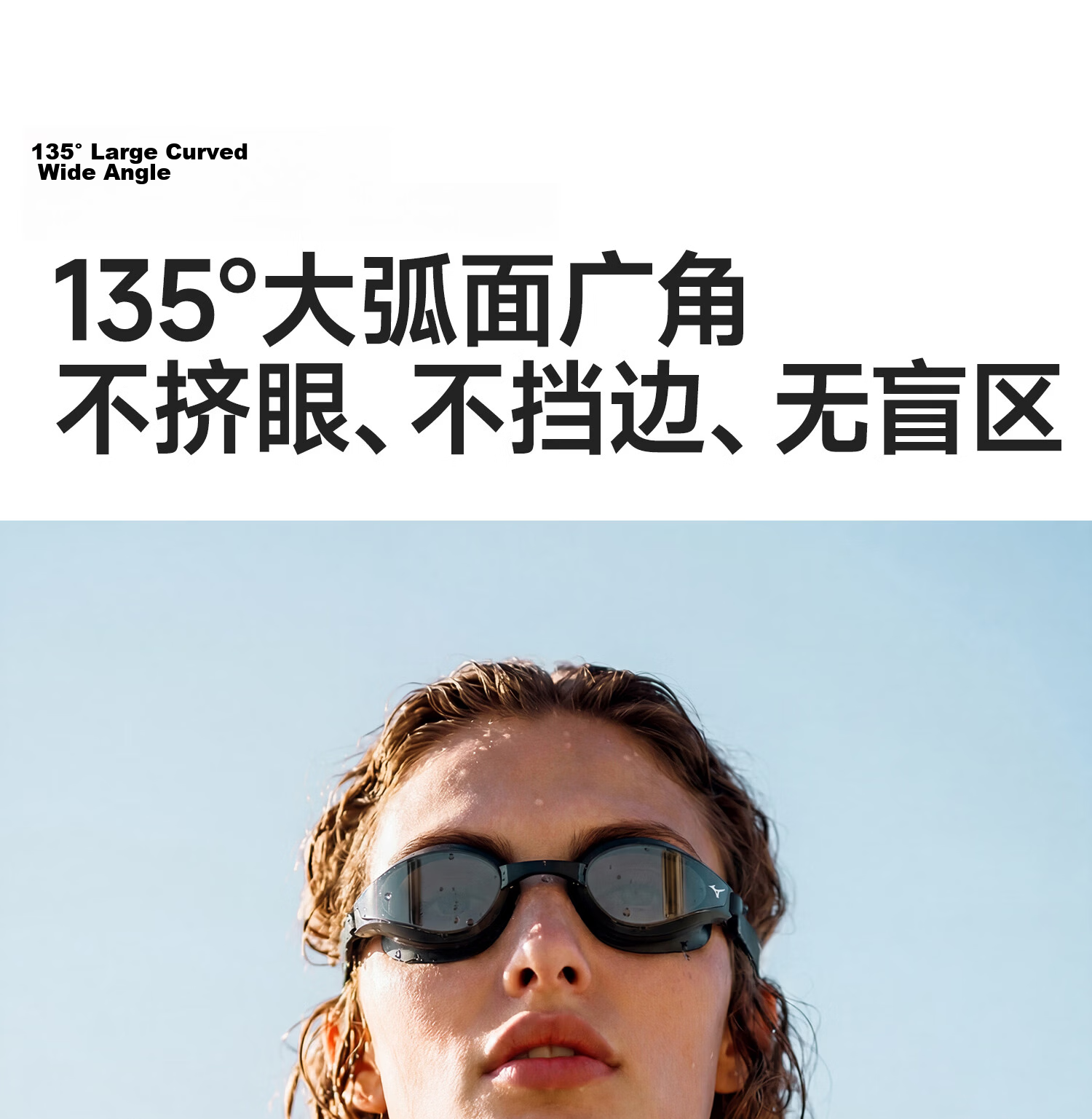 MIZUNO Women's Professional Training Waterproof Anti-Fog HD Swimming Goggles Men's Adult Swimming Gear C240 Black 250 12