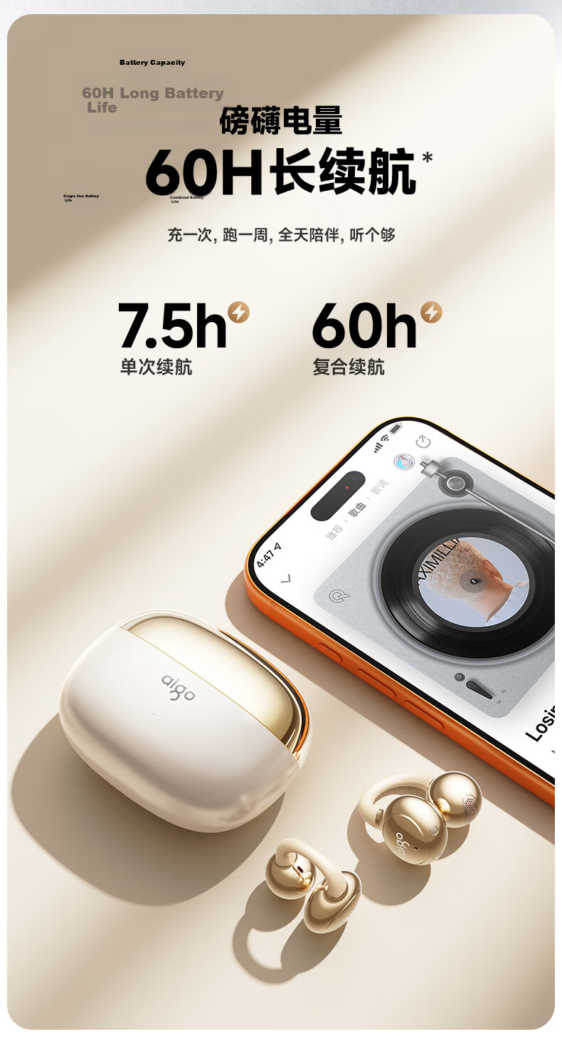 Aigo 2026 New AI Bluetooth Clip-On Wireless Bone Conduction Open-Ear Comfortable Long-Wear Sports Running Earphones CA88 Beige 36