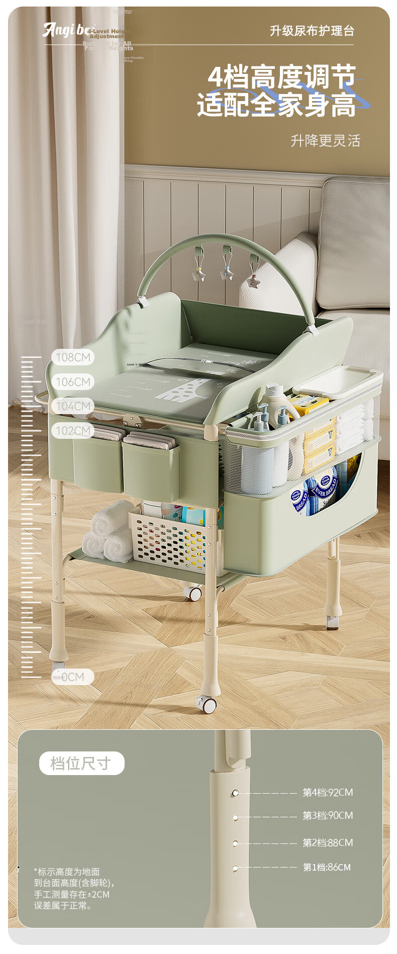 ANGI BABY Diaper Changing Table Multifunctional Foldable Baby Care Station Newborn Bathing Crib 9