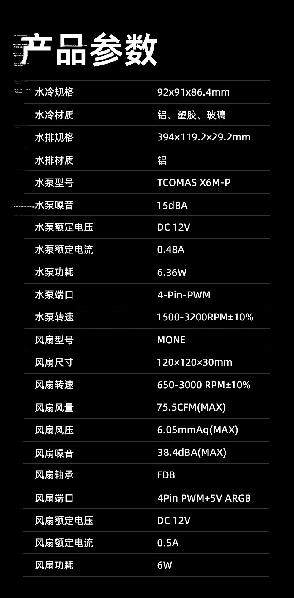 TCOMAS Titanium Tantalum LG700 360 Black All-in-One CPU Liquid Cooler 3.5-inch IPS Screen ARGB Lighting Effects Compatible with Intel/AMD 22
