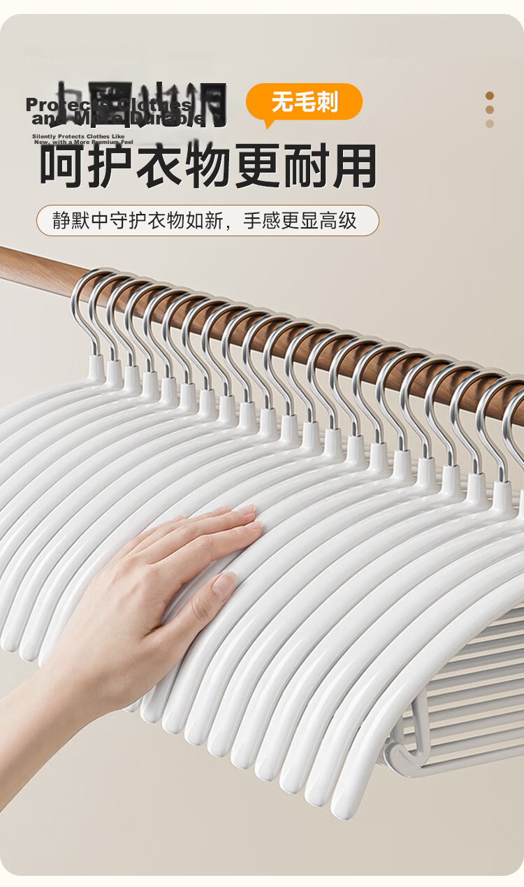 Jiabangshou Non-Marking Non-Slip Clothes Hangers Rainbow Wave Design 4-Pack for Balcony and Bedroom, Wet and Dry Use 6