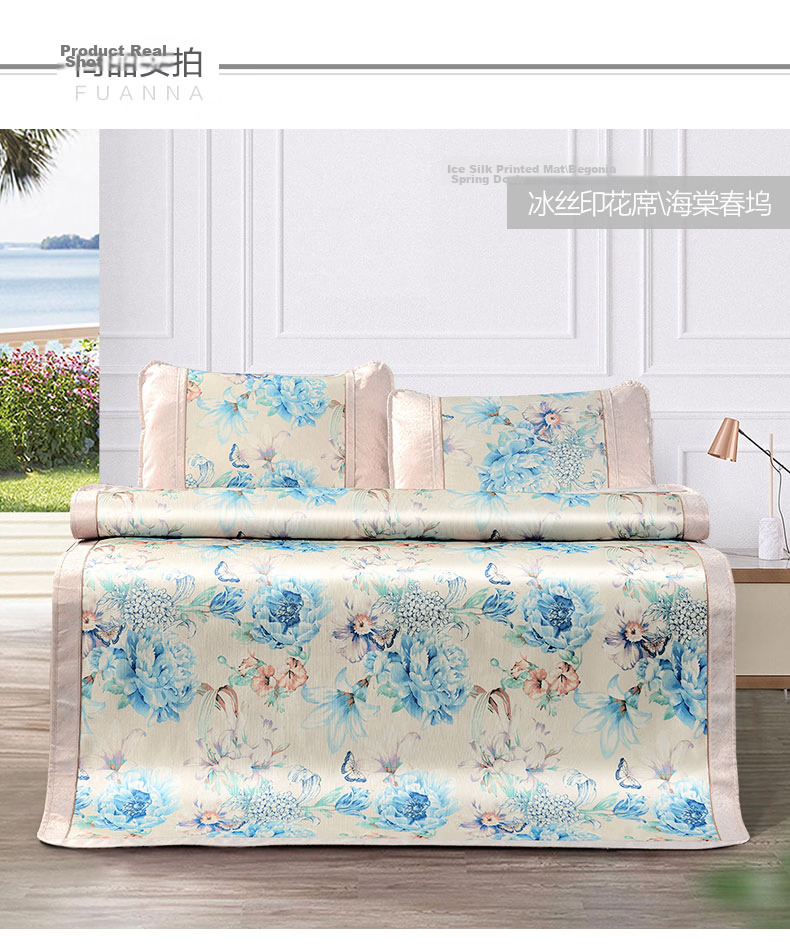Fuanna A-Class Antibacterial Washable Ice Silk Cooling Mat Summer Soft Foldable Mat 3-Piece Set 1.5×2m 10