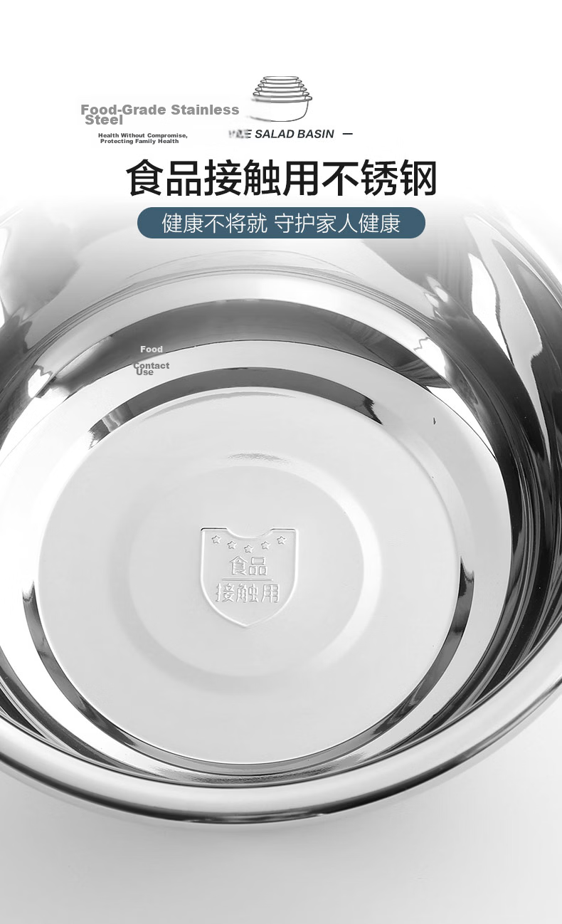 Newair Stainless Steel Large Mixing Bowl Extra Large Face Basin Thickened Dough Bowl Household Kitchen Vegetable Washing Bowl Mixing Bowl 6