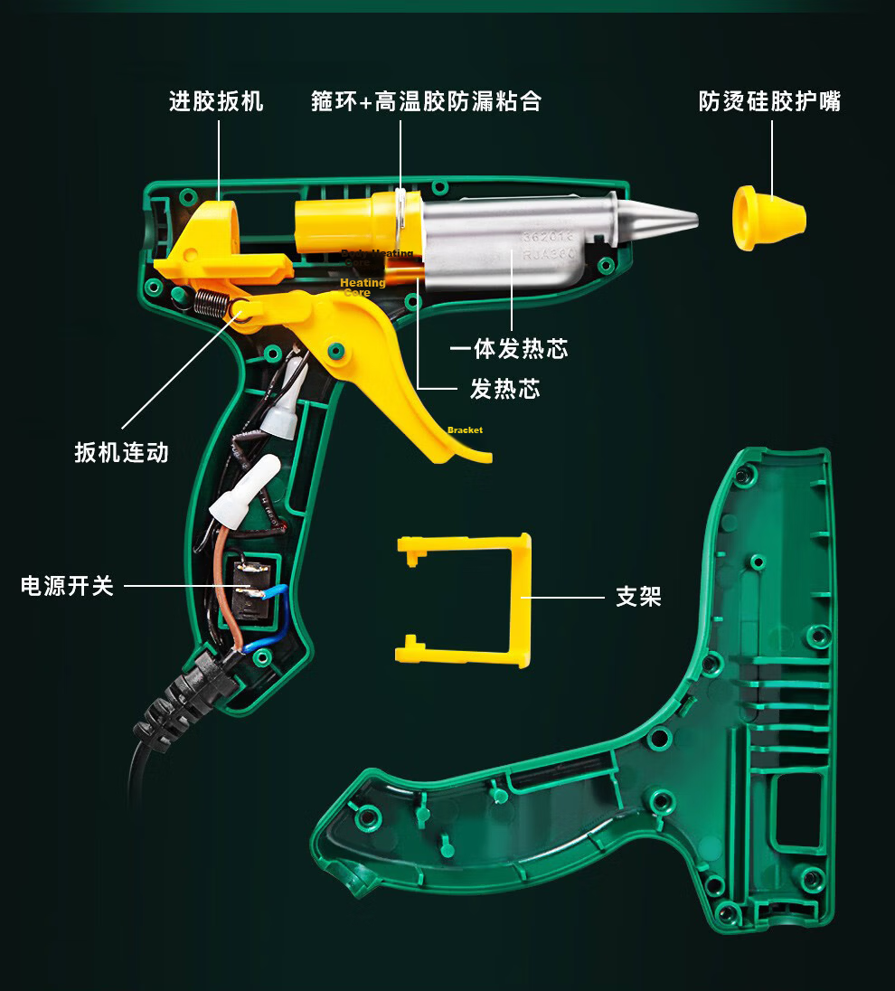 SATA 100W Hot Melt Glue Gun Household Small Hot Glue Gun Children's DIY Adhesive Gun 05212 4