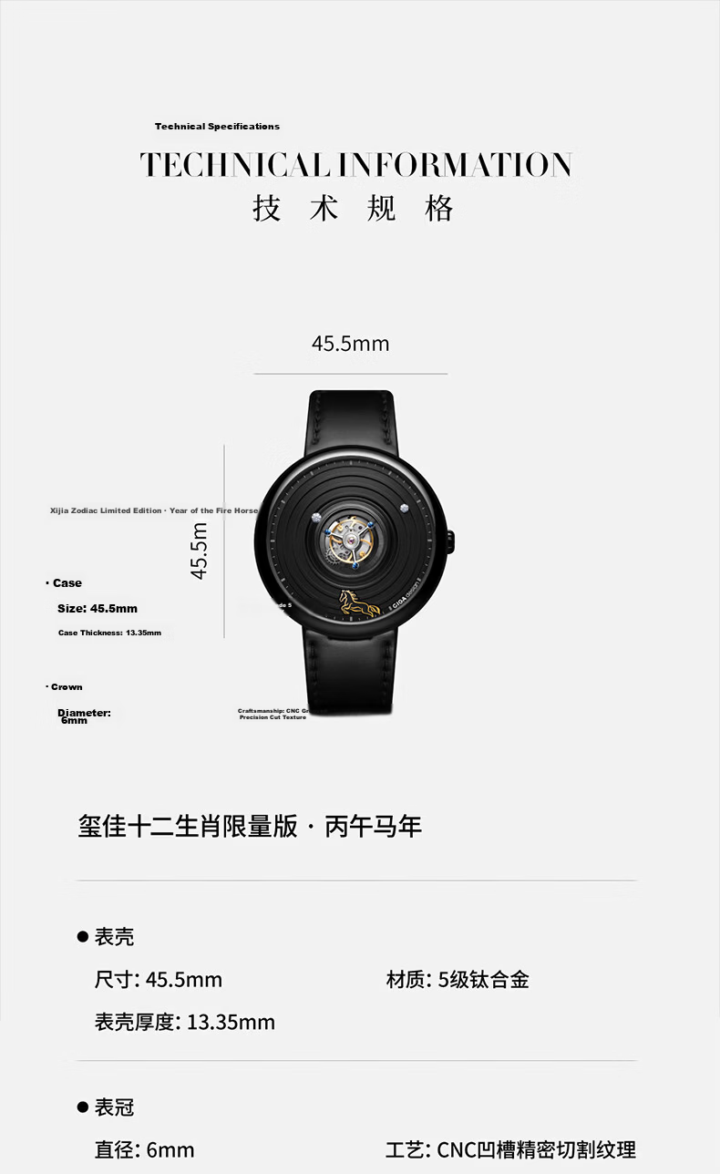 CIGA Design Zodiac Art Watch - Bingwu Year Horse Central Tourbillon Men's Limited Edition 199 Pieces 23