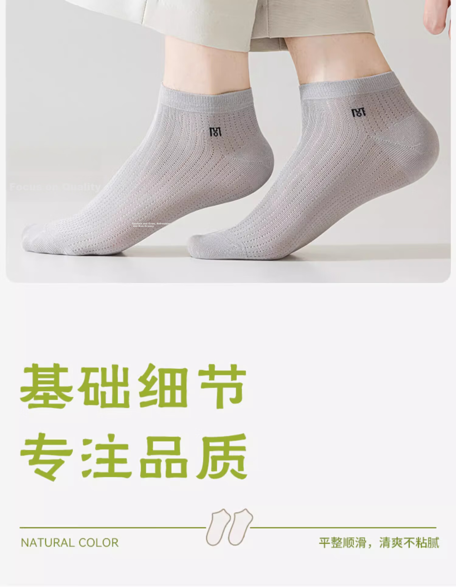 Paul Frank 100% Cotton Men's Summer Breathable Mesh Antibacterial Odor-Resistant Durable Sports Socks 10A Gift Box Set 11