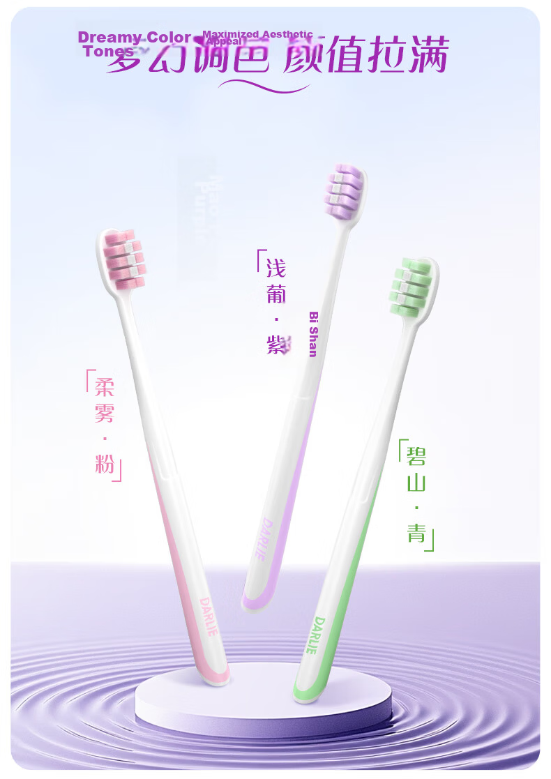 DARLIE Original Black Toothpaste Sensitive Gum Care Soft Bristle Adult Toothbrush Deep Clean Interdental 6-Pack Suitable for Pregnant Women 10
