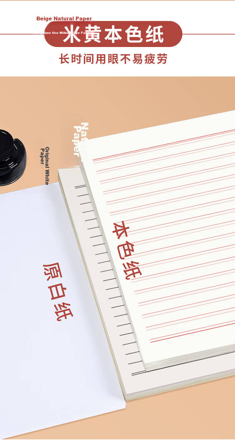 Duoliboshi 3 Books, 30 Sheets of Double-Lined Letter Paper, 10mm Thick with 16 Lines, Red Letter Paper for Party Application, Essay Writing Paper for College Students, Natural Color Thick Paper [Bestselling Low Price] 5