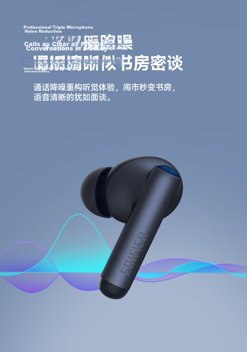 EDIFIER Lolli Pro SE True Wireless Active Noise Cancelling Bluetooth Earbuds Translator Headphones Translation Device Compatible with Apple Huawei Xiaomi OPPO Yunyan White Graduation Gift 6