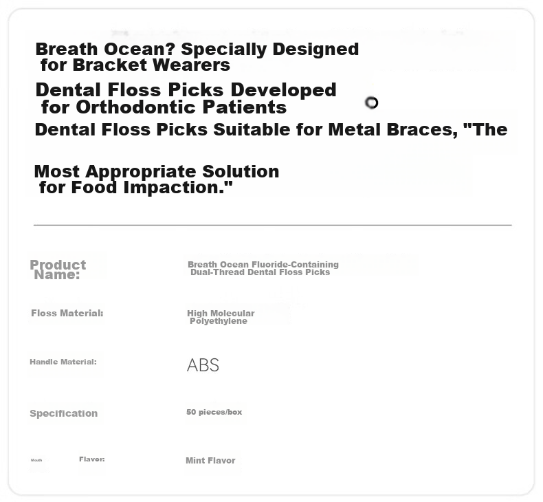 Breath Ocean Round Floss Picks 50pcs*8 Boxes Dental Floss Toothpicks Ultra-fine Portable Family Pack 1